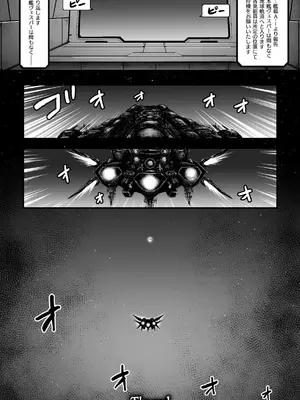 [yuyu] 姦獄触手戦艦 第4話_58