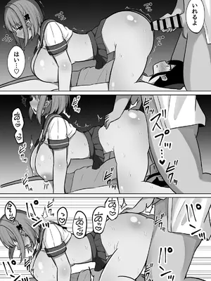 [しなもん島] 巨乳雌オナホの躾け方〜真面目に見えてスケベな彼女の妹_15