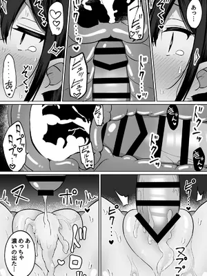 [しなもん島] 巨乳雌オナホの躾け方〜真面目に見えてスケベな彼女の妹_42