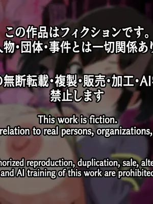 [しゃけちゃづけ] パイズリが凄いと噂の子～パイズリ風紀編～_35