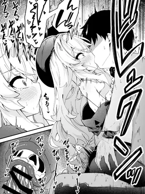 [円つくも] ニヤニヤ教授との残業が気持ち良すぎる話 (ブルーアーカイブ)_05