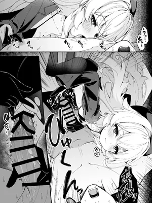 [円つくも] ニヤニヤ教授との残業が気持ち良すぎる話 (ブルーアーカイブ)_09