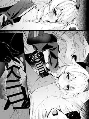 [円つくも] ニヤニヤ教授との残業が気持ち良すぎる話 (ブルーアーカイブ)_15