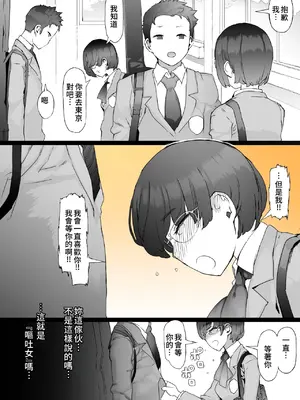 [pinkjoe] はじめての邪悪を教える [中国翻訳]_09