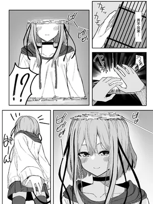 [六丁の目 (おりーぶ)] Vアバがメス顔になるまで本気交尾した｜虚拟角色皮套全力做爱到让她露出雌性的表情 [中国翻訳]_03