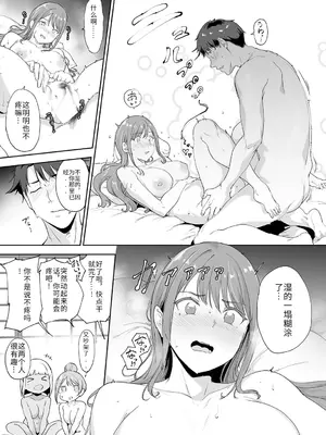 [あるぷ] アモラルアイランド4 (COMIC アンスリウム 2025年5月号) [大魔法师个人童贞汉化] [DL版]_05