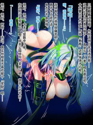 [hikigaeru] ヒトイヌ躾け [Bismuth个人汉化]_06