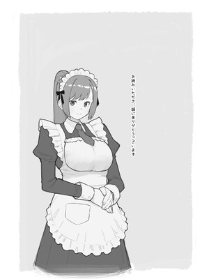 (C105) [華容道 (松果)] ラブホでデート壁越しに母娘とそれぞれ〇〇する本【前編】 (オリジナル)[春桑汉化组汉化]_43