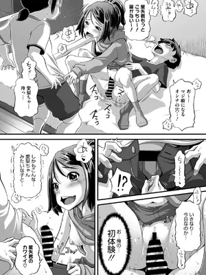 [Low] 春が来た_174