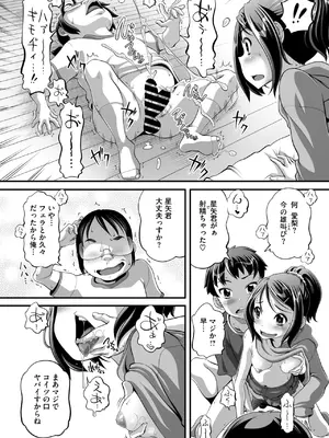 [Low] 春が来た_176