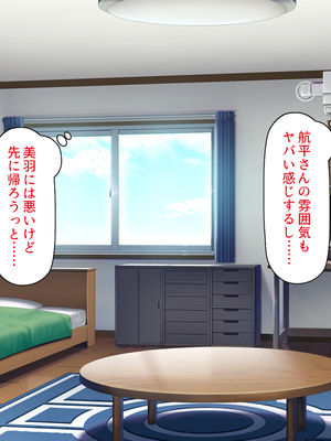 [ビッグフットの森]赤点ギャルとエッチな勉強会～追試回避のお礼は中出しセックス～_0187