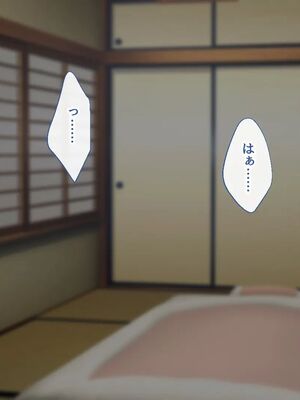 [むらパラ!] 焼きそば屋台の元ヤン人妻と出会ったあの夏_0068_0_68