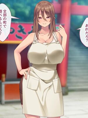 [むらパラ!] 焼きそば屋台の元ヤン人妻と出会ったあの夏_0079_0_79