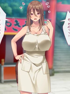 [むらパラ!] 焼きそば屋台の元ヤン人妻と出会ったあの夏_0083_0_83