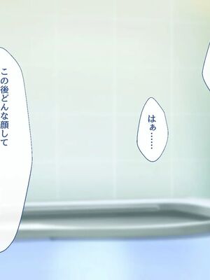 [むらパラ!] 焼きそば屋台の元ヤン人妻と出会ったあの夏_0221_0_221