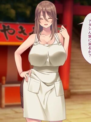 [むらパラ!] 焼きそば屋台の元ヤン人妻と出会ったあの夏_0327_0_327