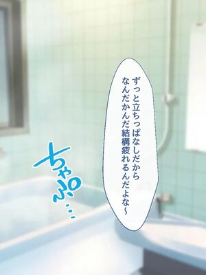 [むらパラ!] 焼きそば屋台の元ヤン人妻と出会ったあの夏_0333_0_333