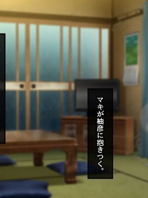 [むらパラ!] 焼きそば屋台の元ヤン人妻と出会ったあの夏_0417_0_417