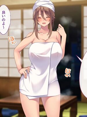 [むらパラ!] 焼きそば屋台の元ヤン人妻と出会ったあの夏_1177_2_179