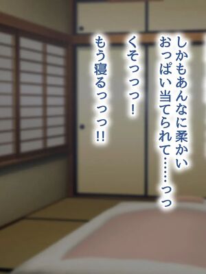 [むらパラ!] 焼きそば屋台の元ヤン人妻と出会ったあの夏_1233_2_235