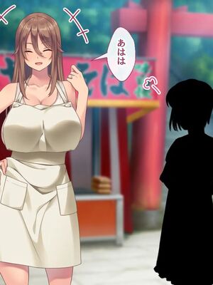 [むらパラ!] 焼きそば屋台の元ヤン人妻と出会ったあの夏_1288_2_290