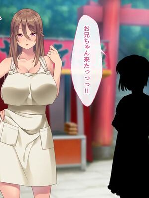 [むらパラ!] 焼きそば屋台の元ヤン人妻と出会ったあの夏_1289_2_291