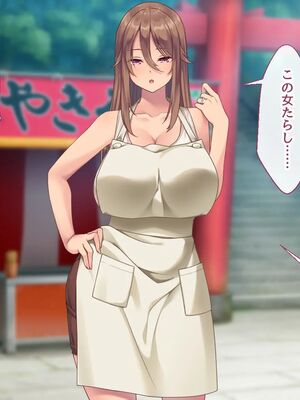 [むらパラ!] 焼きそば屋台の元ヤン人妻と出会ったあの夏_1293_2_295