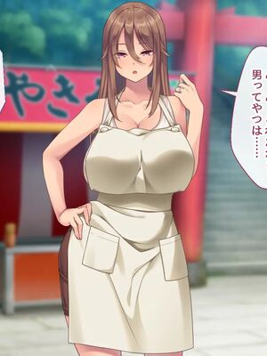 [むらパラ!] 焼きそば屋台の元ヤン人妻と出会ったあの夏_1294_2_296