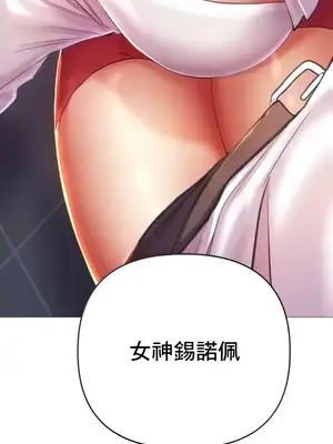神的女人 1-24話[完結]_002004