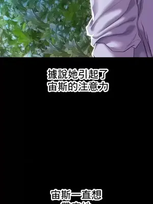 神的女人 1-24話[完結]_002007