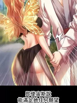 神的女人 1-24話[完結]_002008