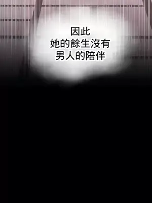 神的女人 1-24話[完結]_002010