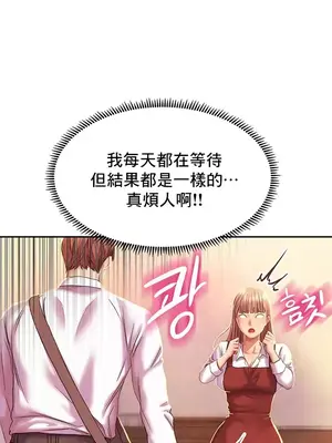神的女人 1-24話[完結]_002034
