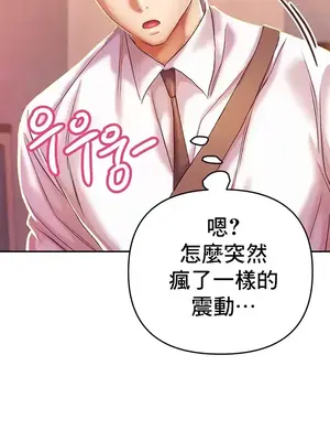 神的女人 1-24話[完結]_002040