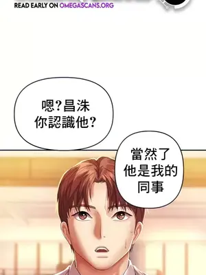 神的女人 1-24話[完結]_003002
