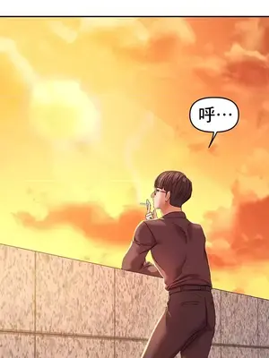 神的女人 1-24話[完結]_003019