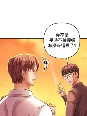 神的女人 1-24話[完結]_003020
