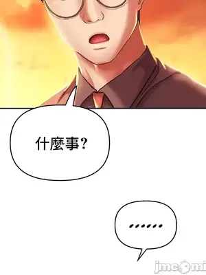 神的女人 1-24話[完結]_003021