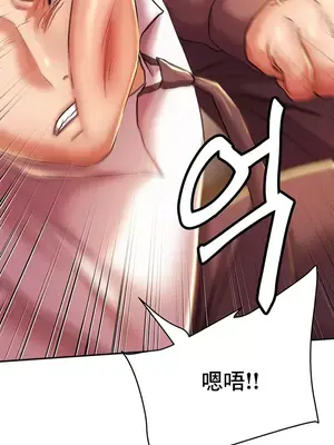 神的女人 1-24話[完結]_003024