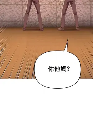 神的女人 1-24話[完結]_003028