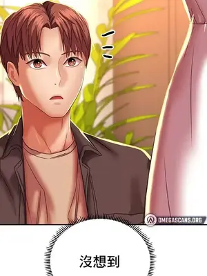 神的女人 1-24話[完結]_003047