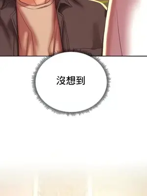 神的女人 1-24話[完結]_004003