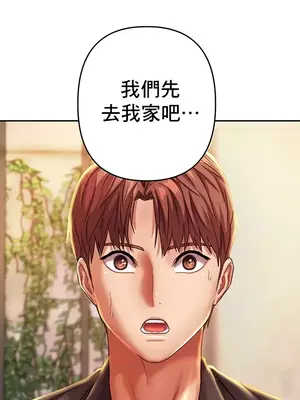 神的女人 1-24話[完結]_004032