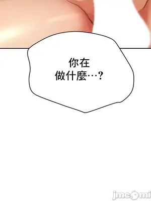 神的女人 1-24話[完結]_004040