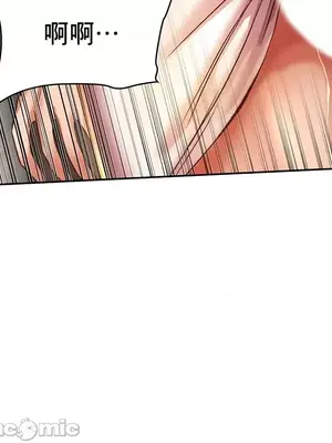 神的女人 1-24話[完結]_004049