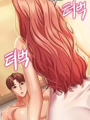 神的女人 1-24話[完結]_004052