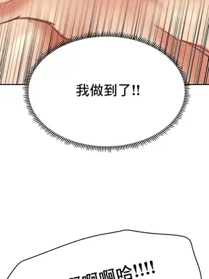 神的女人 1-24話[完結]_004055