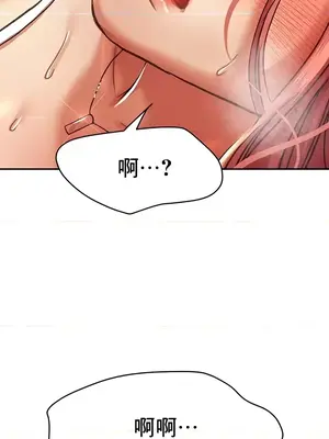 神的女人 1-24話[完結]_004057