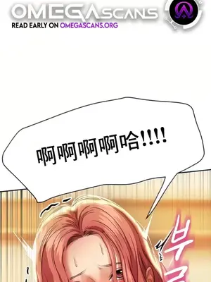 神的女人 1-24話[完結]_005002