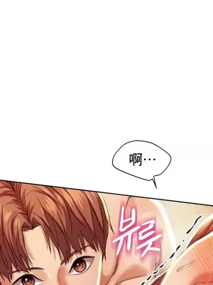 神的女人 1-24話[完結]_005003